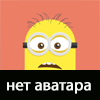 Алан