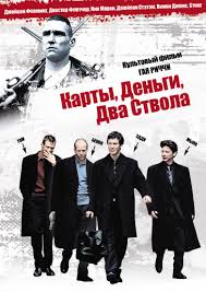 Карты, деньги, два ствола (1998) смотреть онлайн