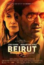Точка невозврата (2018)