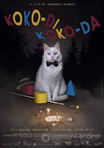 Коко-ди Коко-да (2019) смотреть онлайн