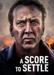 Старые счеты (2019) смотреть онлайн