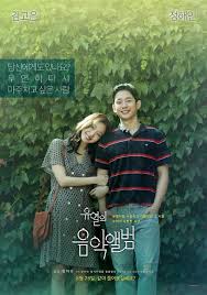 Музыкальный альбом (2019) смотреть онлайн