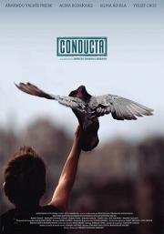 Поведение (2014) смотреть онлайн